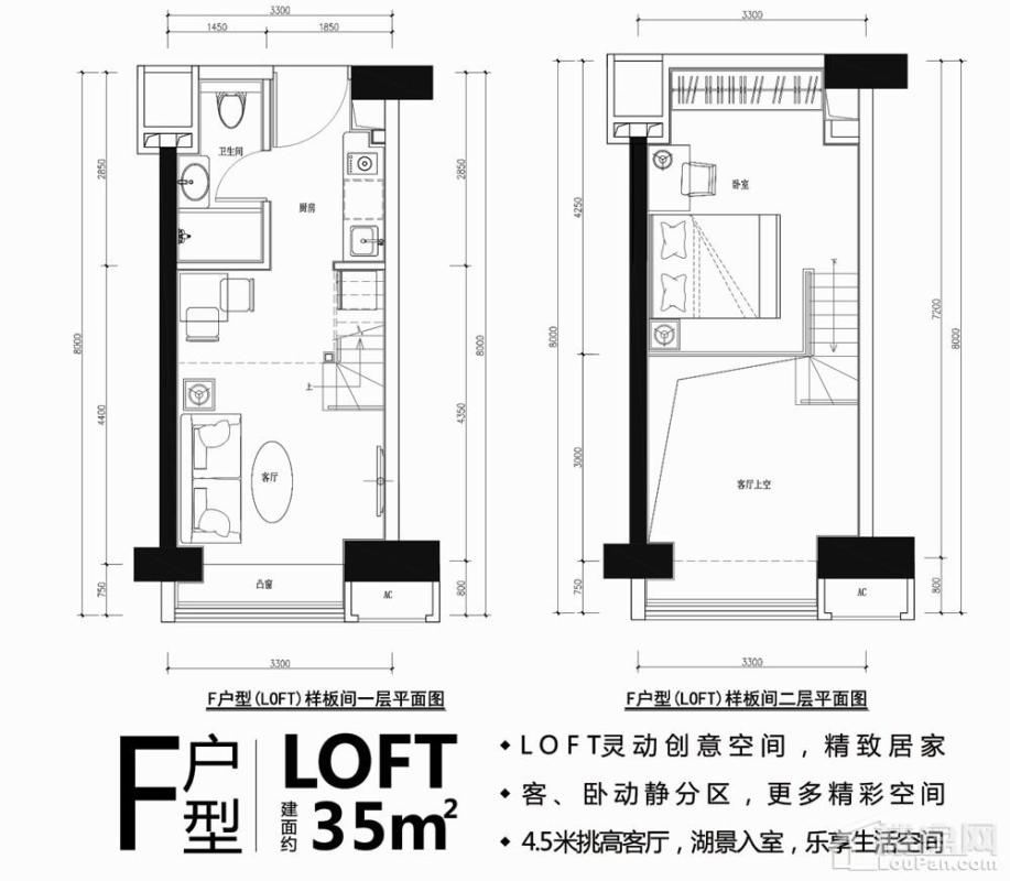  【泊悦公寓】22栋F户型loft