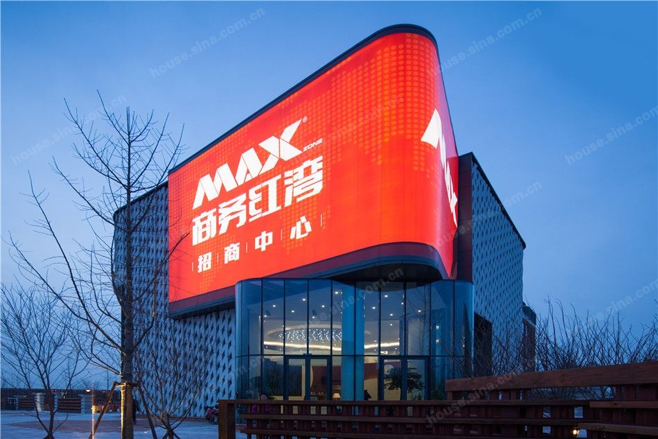 MAX商务红湾