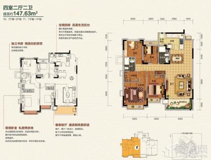 72、72号楼2户型，71、73号楼1户型