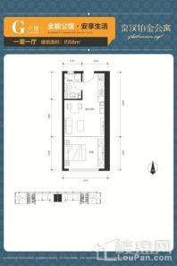 公寓标准层G户型