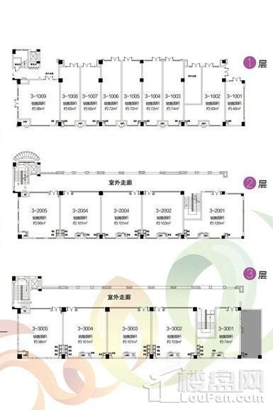 商铺1-3层平面示意图