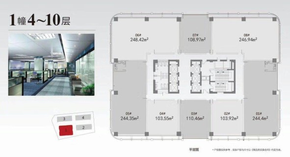 南北盛德国际户型图