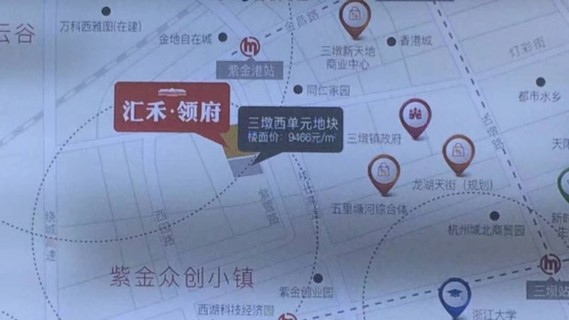 汇禾领府户型图