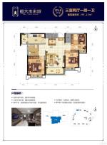 恒大未来城LT5-B户型