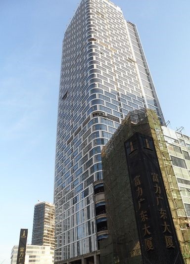 天津富力广东大厦图片