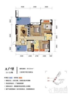 恒隆国际21/22栋A户型