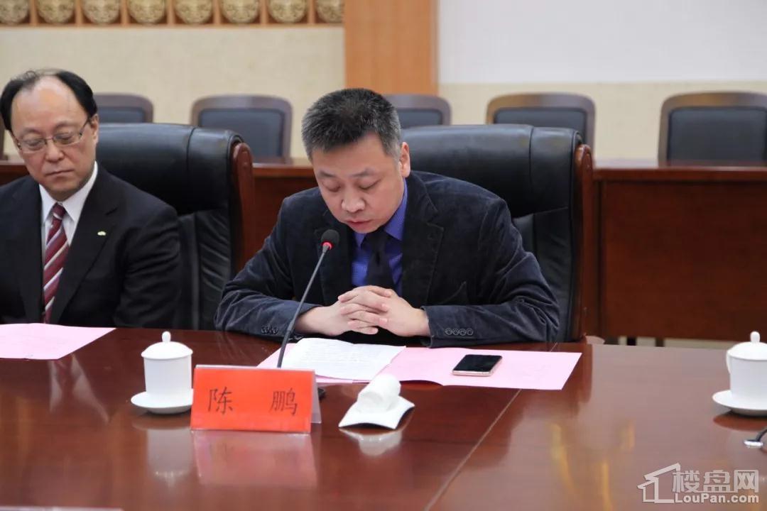 融创中国控股有限公司北京区域副总裁,济南公司总经理陈鹏致辞