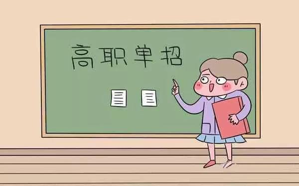 山西45所高职院校继续实行单独招生考试