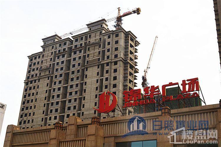 住锦华广场 给您一个温馨的家