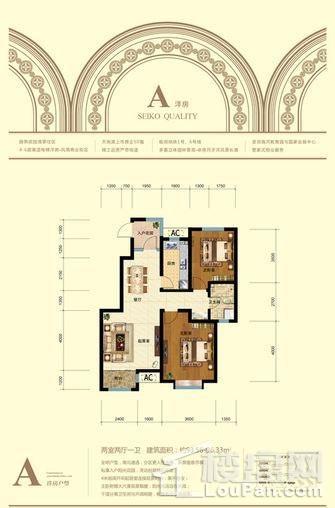 二期洋房14号楼A户型