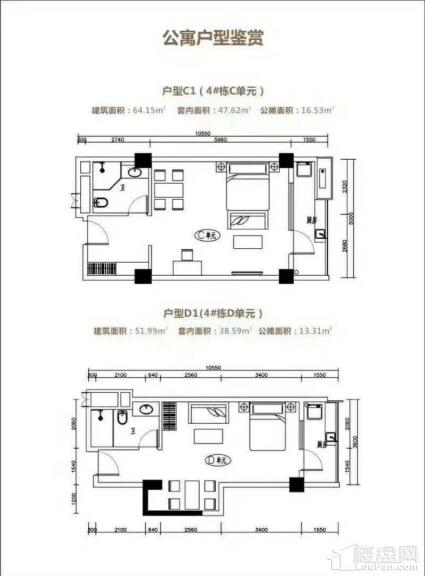 华泰城公寓户型图