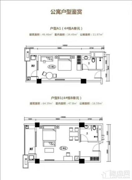 华泰城公寓户型图