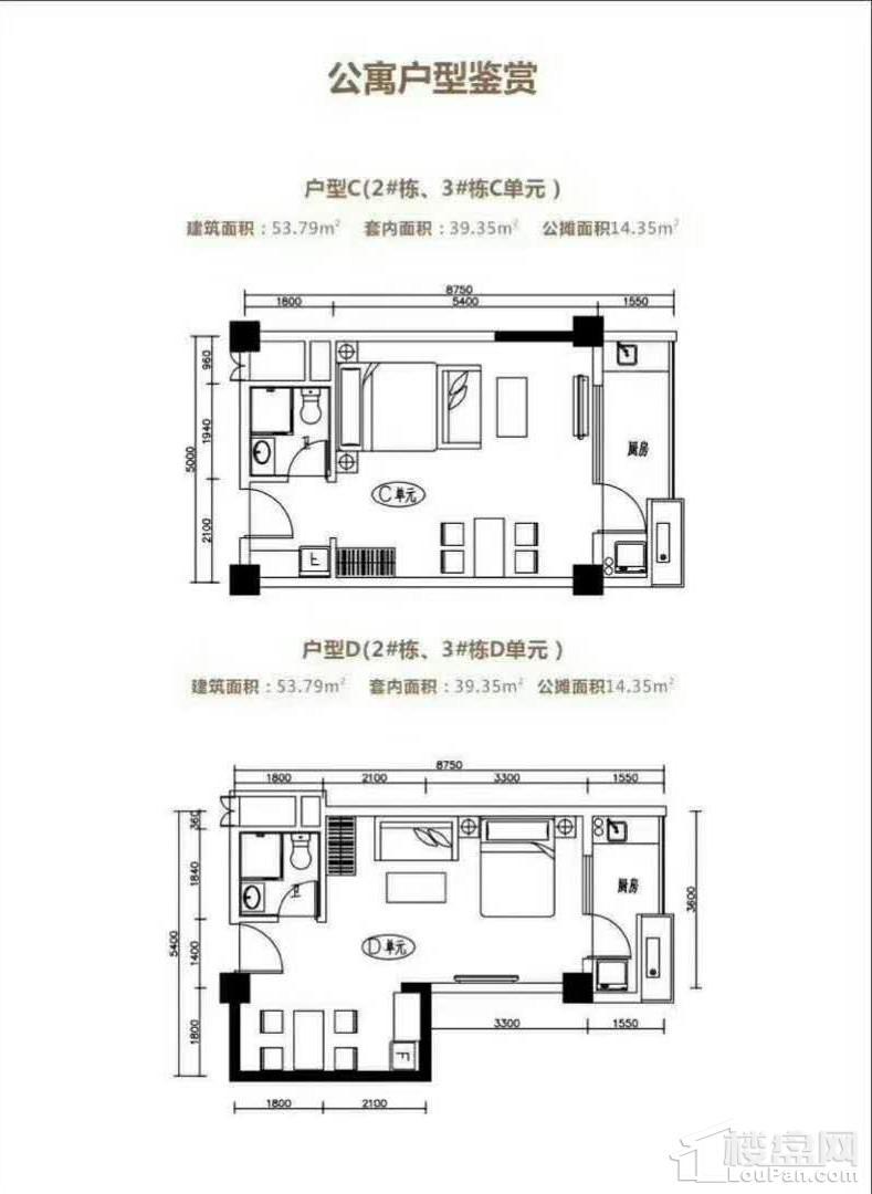 华泰城公寓户型图