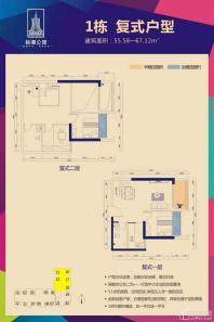 裕湘公馆1栋复式公寓户型