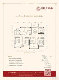 益阳保利香槟国际户型图