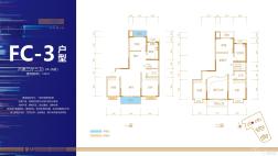 FC-3户型