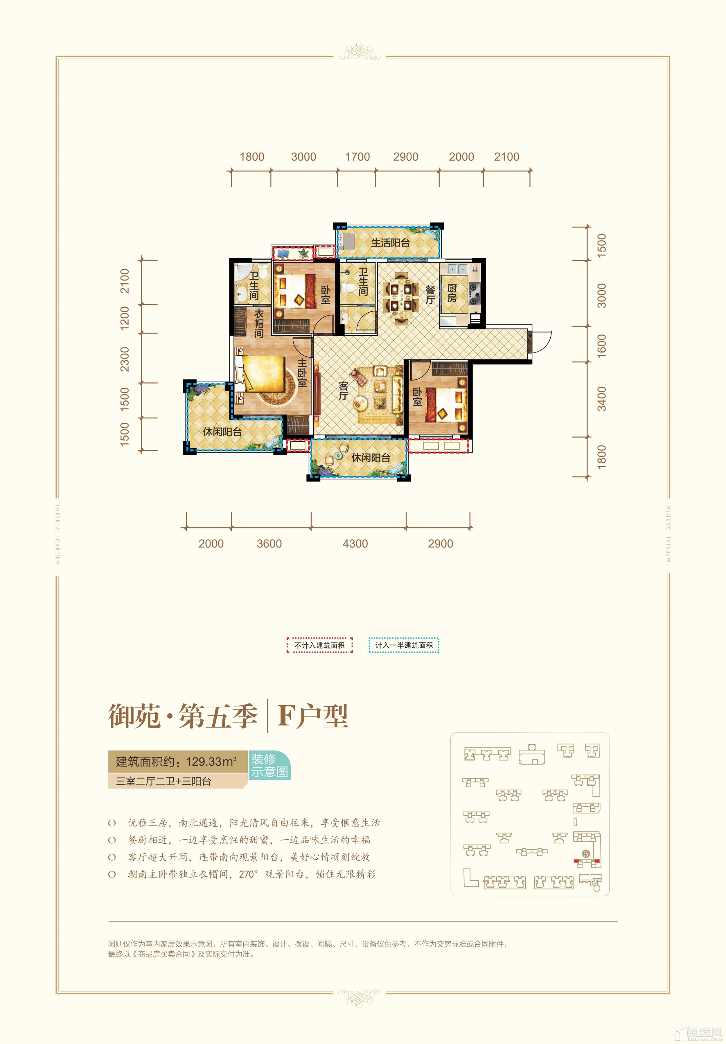 衡阳雅士林湘苑贵府图片