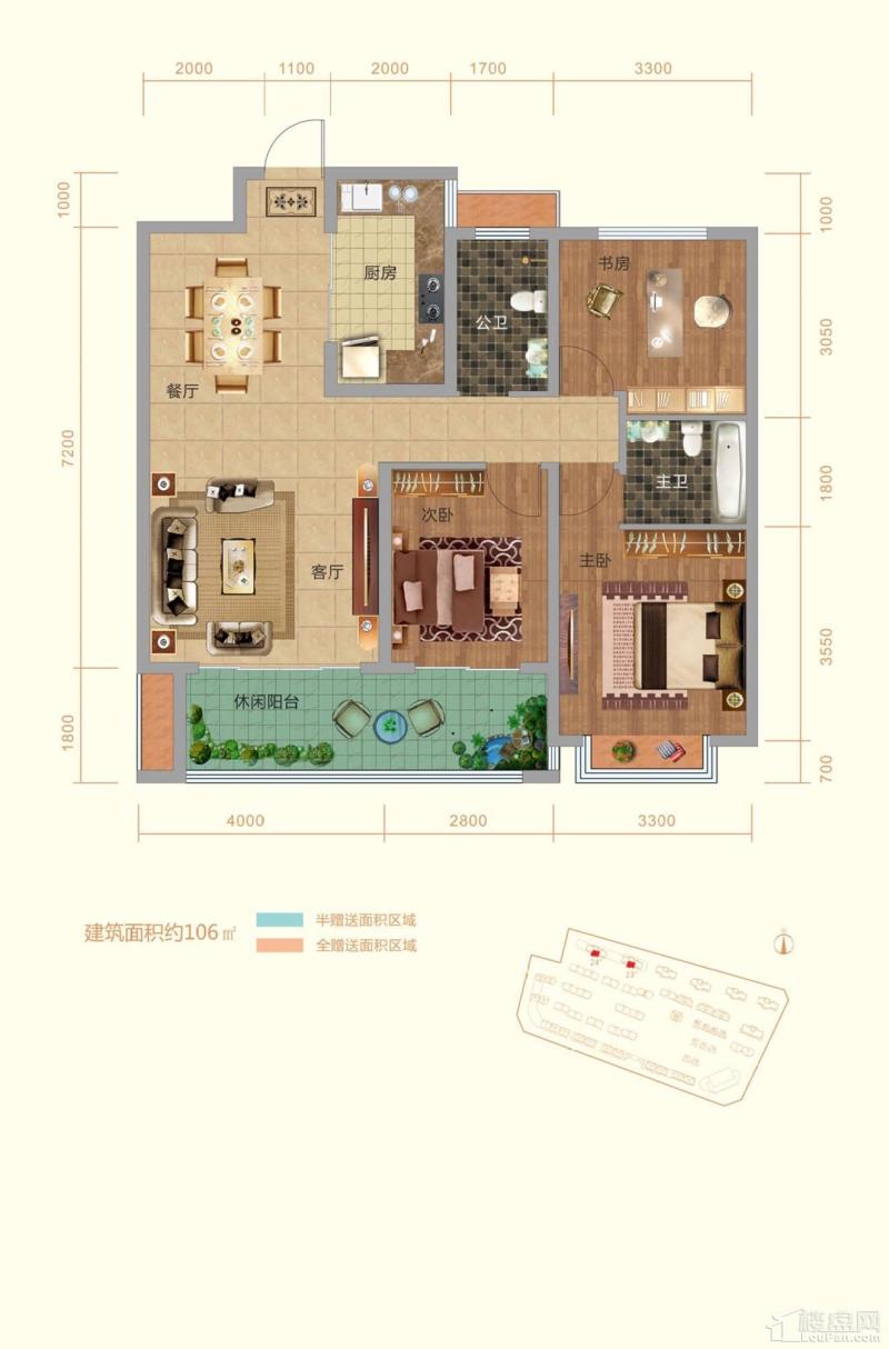 盛世金龙湾户型图