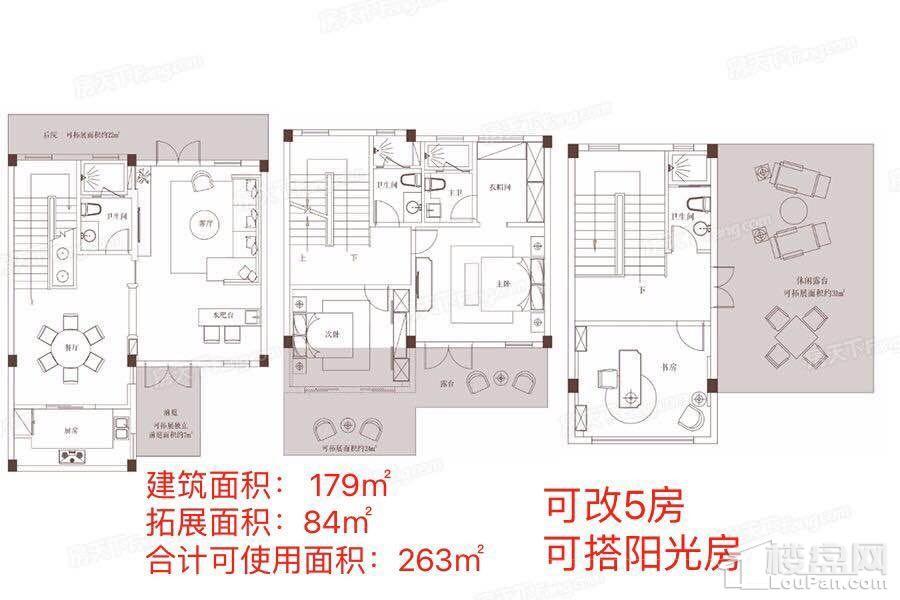 中式合院， 联排别墅