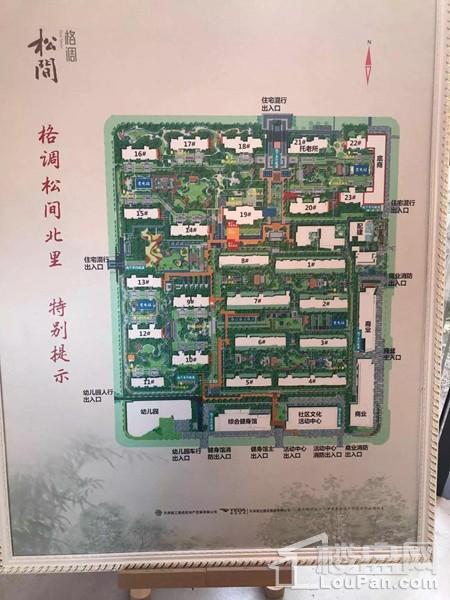 格调松间平面图