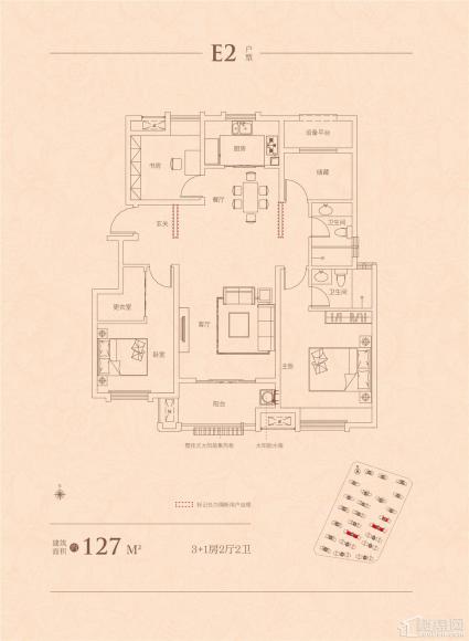 南苑E2户型