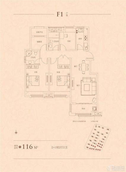 南苑F1户型