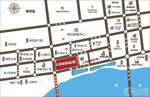 中恒蚌埠义乌国际商贸城2期位置图
