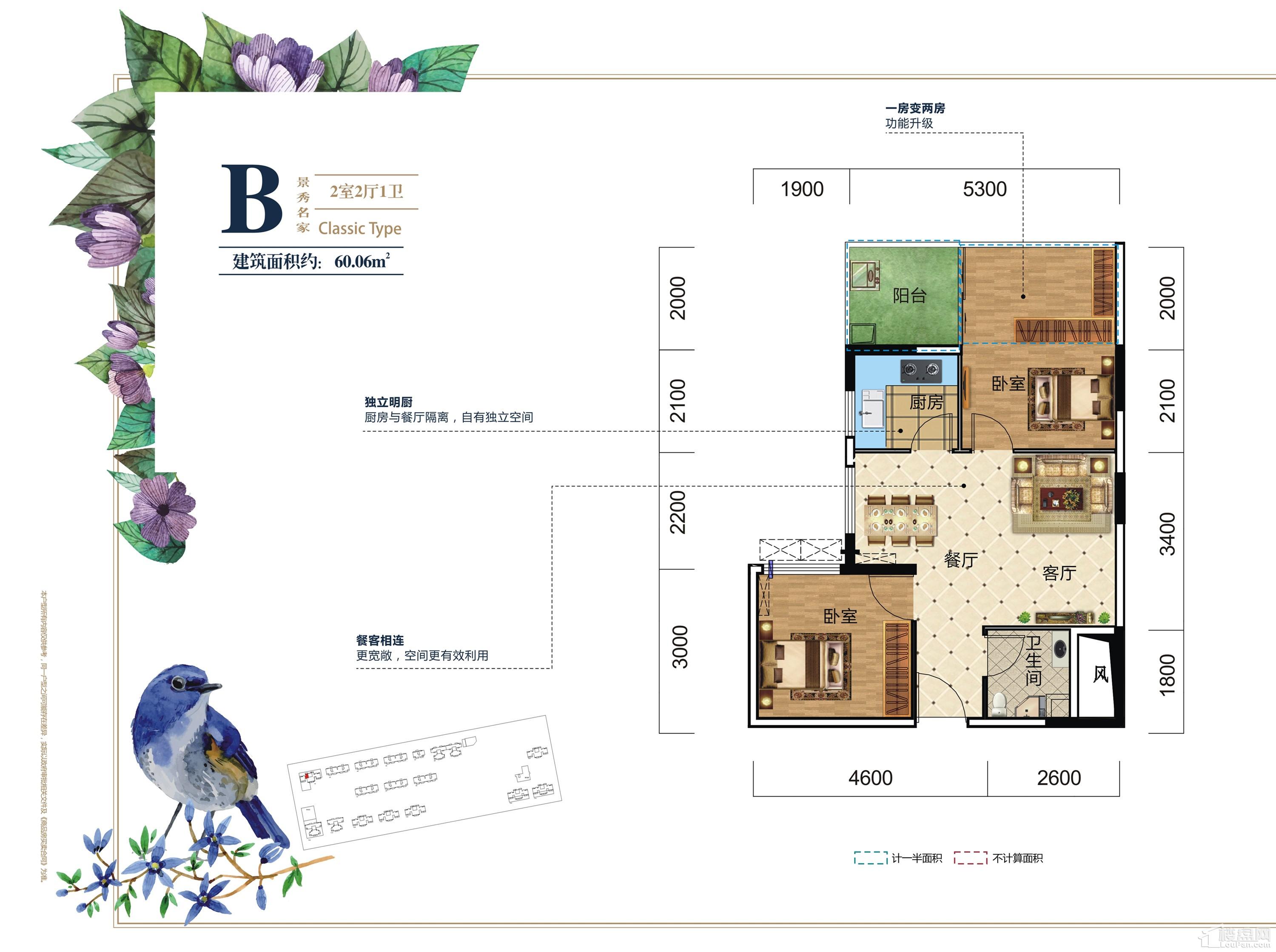 金河湾·尚品户型图-衡阳楼盘网