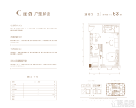 10#C丽舍户型