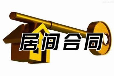 居间合同中,交易双方及中介的权利和义务是如何约定的?