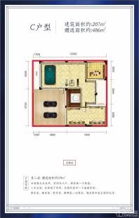 别墅C户型（负二层）
