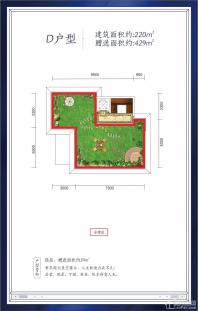 别墅D户型（顶层）