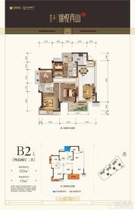 新希望·大唐·锦悦青山2/3/5#楼B2户型