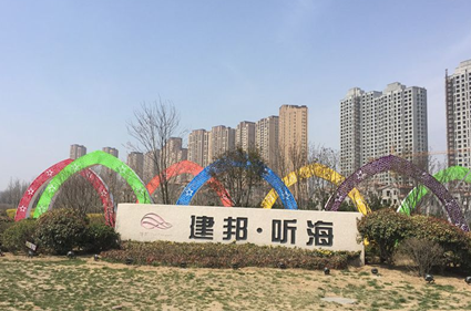 建邦听海效果图