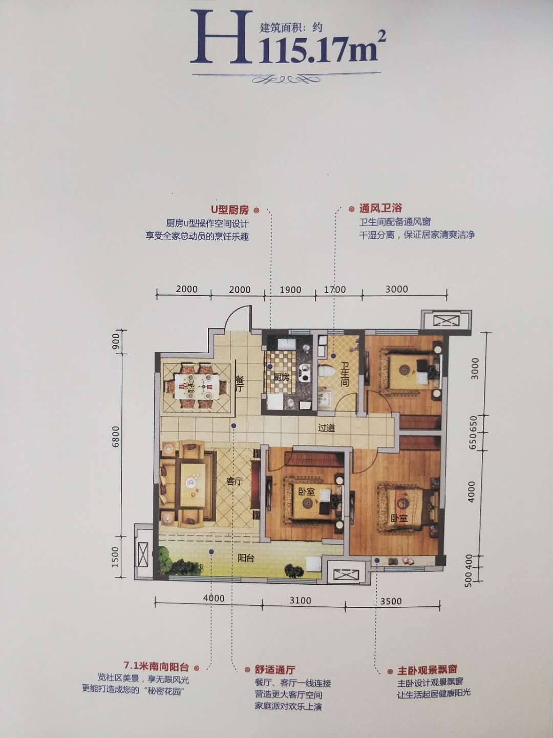 三沙源楼盘信息-银川楼盘网
