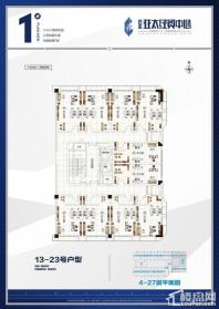 13-23号户型