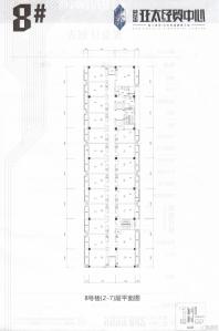 8号楼（2-7）层平面图