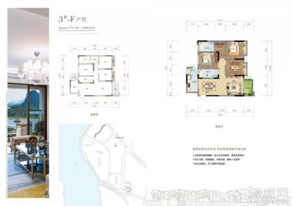 兴进·漓江郡府：香桂府3#-F户型