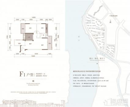 兴进·漓江郡府：金桂府F1户型