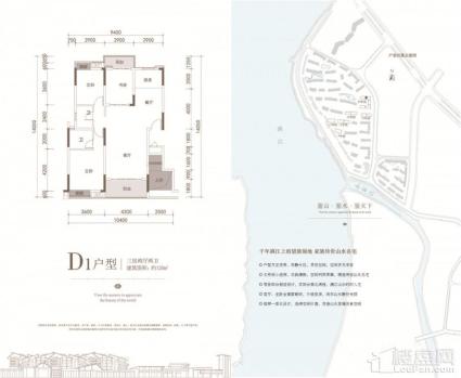 兴进·漓江郡府：金桂府D1户型