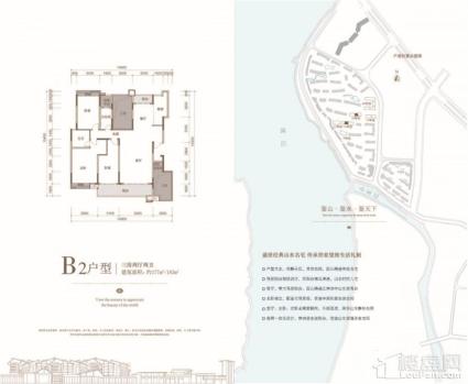 兴进·漓江郡府：金桂府B2户型