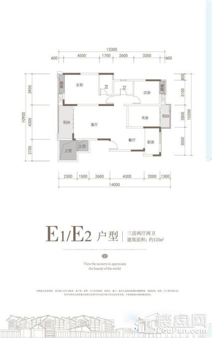 兴进·漓江郡府：金桂府5#,11#E1/E2户型