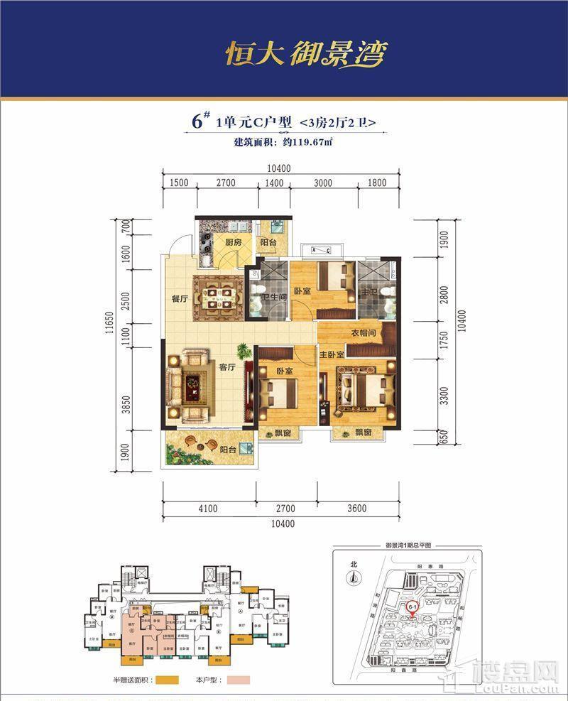 6#1单元D户型