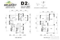 一期3号栋D2户型