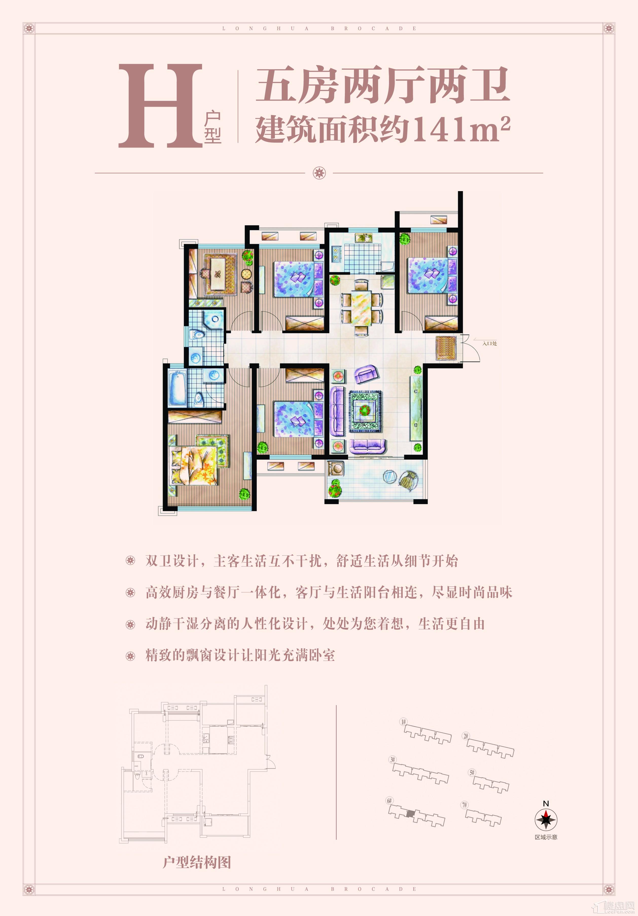 萍乡龙华云锦效果图_实景图_样板间-萍乡楼盘网