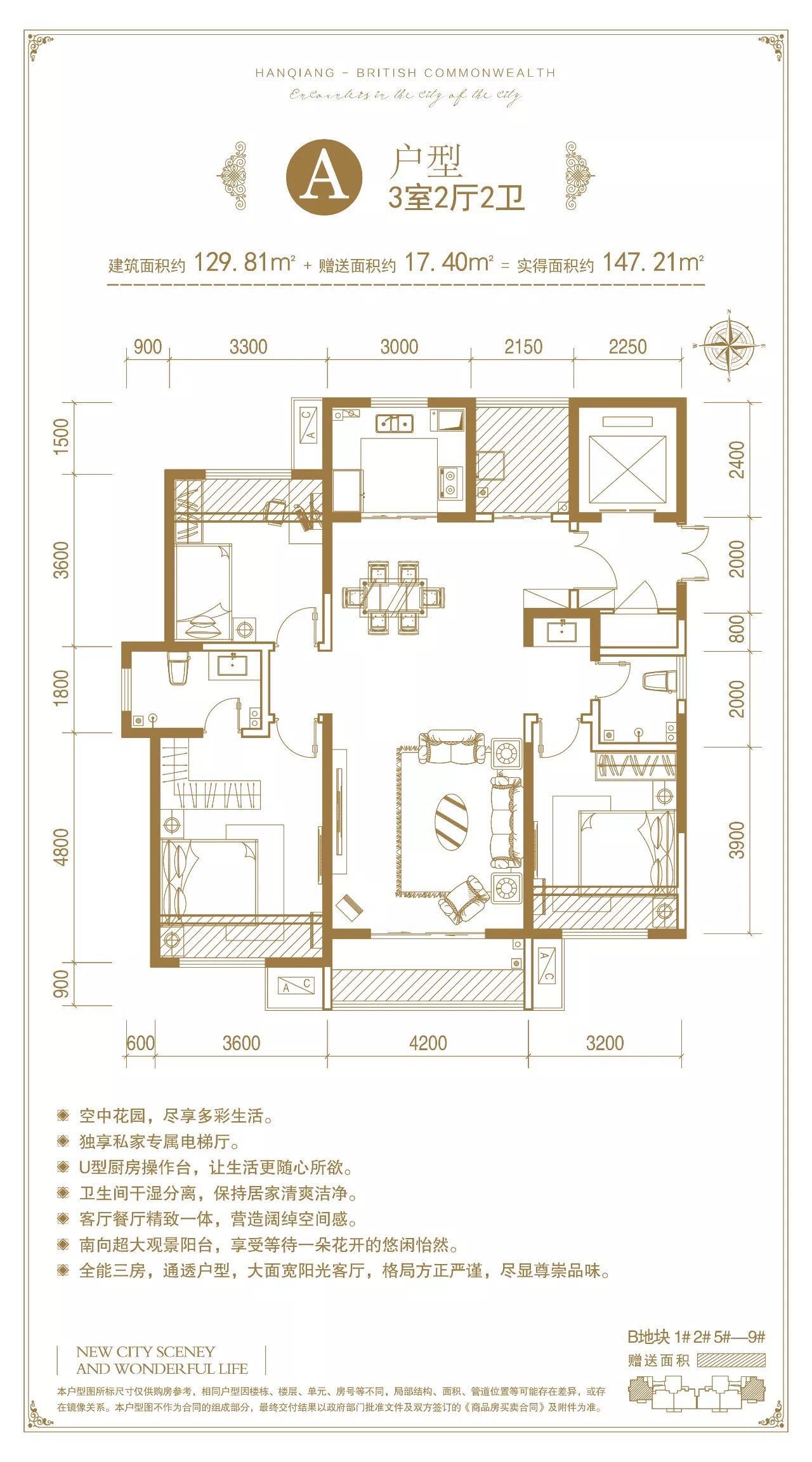 宝鸡汉强海德公园_楼盘房价_户型详情_周边配套-宝鸡楼盘网