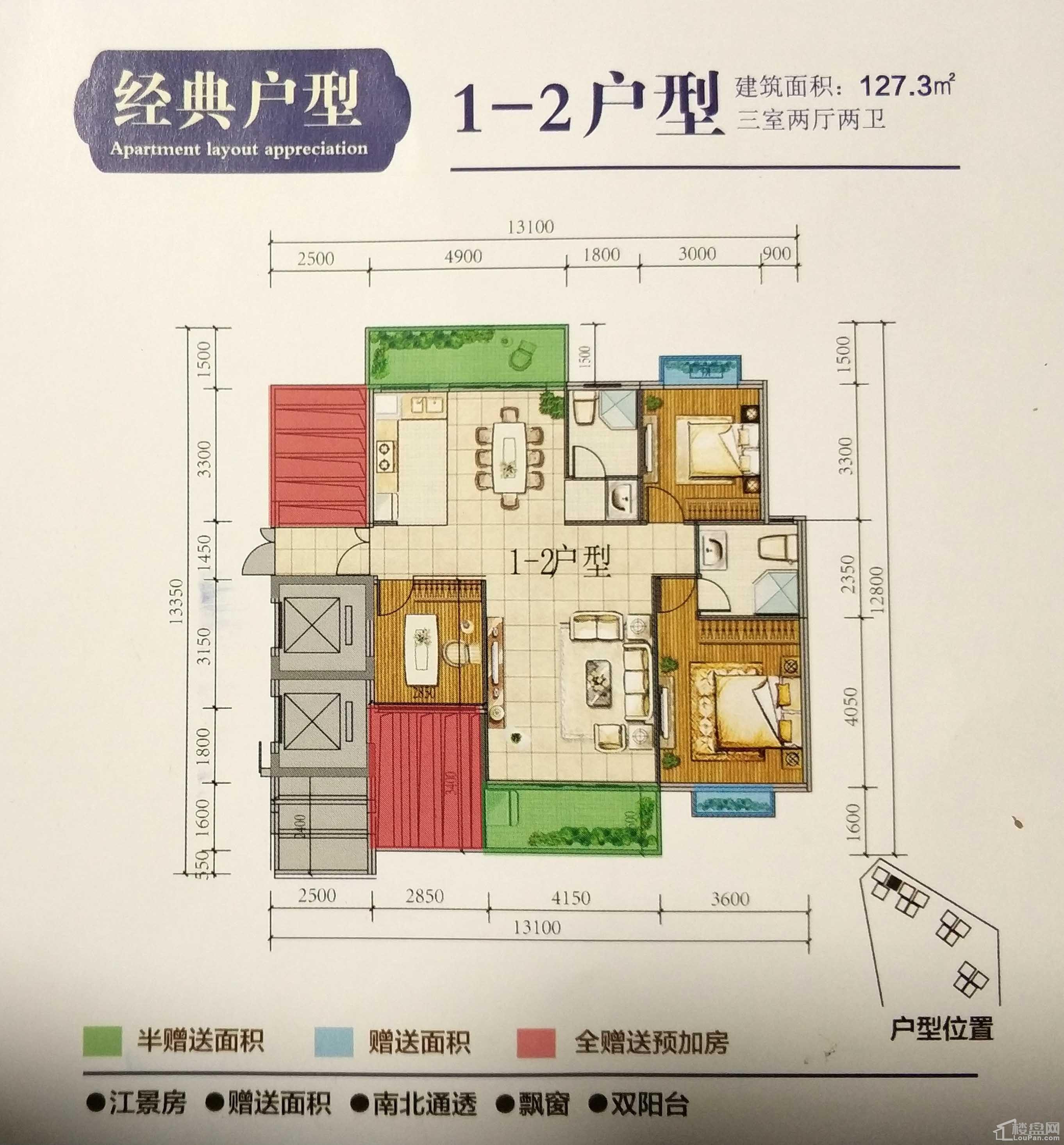 万通滨江广场12高清户型图