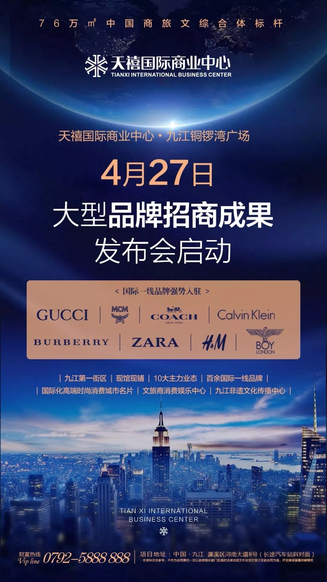 天禧国际灯光美食狂欢节盛大开幕!这里有明星!美食!灯光节!还有