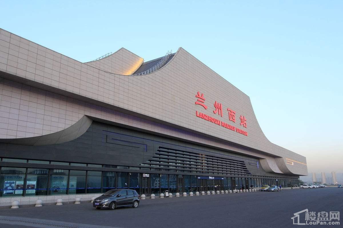 兰州西站
