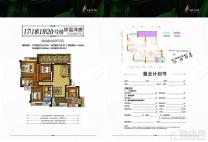 c1-119.69标准层户型折页-02